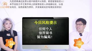 银行行长违规收350万元贷款居间费，随即被开除！不可盲目信任人