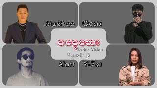 OASIX X Y-ZET X ALATT X SHWE HTOO _ မမေ့ဆေး ( LYRIC VIDEO )