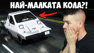 КАРАХ НАЙ-БАВНАТА МАЛКА КОЛА В GTA😭 Трансформиращи състезания