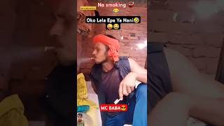 MC BABA Offical Song 😜🤣😱 | Oko Lela Epa Ya Nani Song #funny #comedy #shorts