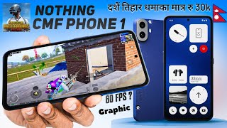 PUBG खेल्न कस्तो छ त यो फोन | CMF phone 1 PUBG graphic setting | cmf Phone 1 pubg test Nepali