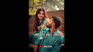 bojhena se bojhena | Bangla WhatsApp status | WhatsApp status | Status Forever