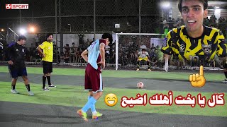 النهروان 🔥 [ الصدمة VS التحرير ]  نهائي بطولة تيار أنصار المهندس 🏟 ملعب علي فاخر