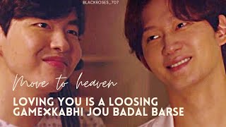 Loving You Is A loosing Game❌Kabhi jou Bandal Barse💕//Bl fmv💕//Movie to Heaven💕//Korean Mix💕