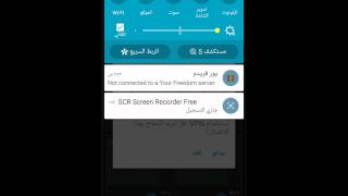 كيف فتح نت بدون برنامج 2