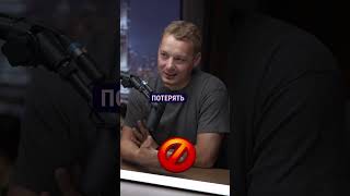 Выставления Стоп Лоса , при торговле на фьючерсах ! Минус $1000?