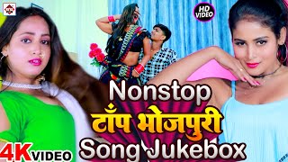 #Video |Ankit Akela के हिट गाने | #Jukebox | #Vicky Raj | #Bhojpuri Dj Song | Bhojpuri Song 2024