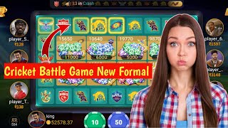 Cricket Battle Game kaise jeete || Cricket Battle Game Jeetane Sikho | Cricket Battle Game Trick