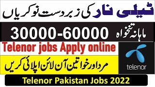 Telenor Pakistan Jobs 2022 (Salary Package Rs 40,000)