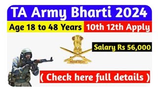 T.A आर्मी भर्ती 2024 में बड़ा बदलाव 💪| Official Website पर Notification 💪|t.a army running time 2024