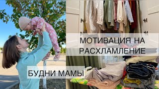 Мотивация ✅ Готовка🤤 Уборка🧽 Расхламление🧘‍♀️ Фитнес💪🏻 Рецепт из кабачков👩🏼‍🍳 Новая тумбочка