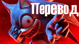 Самый точный перевод Subterfuge x Animation speed up