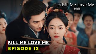 Kill Me Love Me (2024) Chinese Drama | Episode 12 Release Date And Review | {ENG SUB}