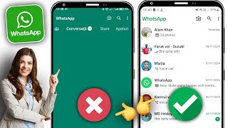 How to Fix WhatsApp chats Green & Grey Screen Problem 2024 | WhatsApp chats Not Opening Green Screen