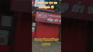 Тайланд север, город Чигмай  #путешествие на рюкзаках👍