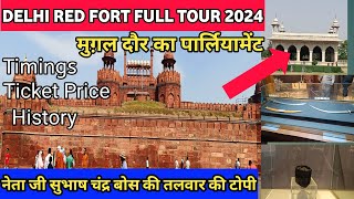 दिल्ली के लाल किले का इतिहास || Delhi Red Fort Full Tour || Historical Place Of Delhi || Lal Qila