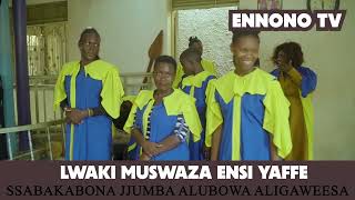 Lwaki mweswaza SSABAKABONA JJUMBA LUBOWA ALIGAWEESA #trending #viral #goodvibes