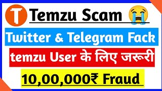 Temzu Updates Today | Temzu Mining App | Temzu Scam | Temzu Withdrawal News | Crypto baba official