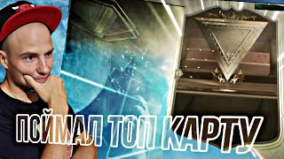 Много паков || Поймал топ карту CENTURION✅ Ultimate team ®️ EA FC 24 ✅