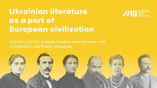 Ukrainian literature as a part of European civilization