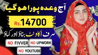 Earn $43 Daily | Online Earning in Pakistan | How to Earn Money Online Without Investment