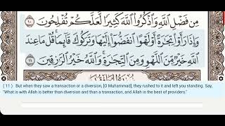 62 - Surah Al Jumuah - Al Tablawi - Quran Recitation, Arabic Text, English Translation