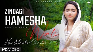 New Masihi Geet 2023 || Zindagi Hamesha Wali By Angela Robin || Official Video