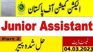 Election Commission of Pakistan Junior Assistant Test | Held on 04-03-2023| Solved Paper| Part 02