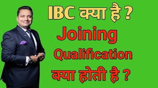 IBC Kya Hai | Full Details | Bada Business | Dr Vivek Bindra | 7392806067 | Team Hitesh Yadav