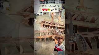 بارتاجي الفكرة مع خوكتك الفلاحة 👌🧑‍🌾🚜