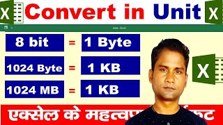 Most Important Shortcut Keys of MS Excel | Excel Shortcuts | Add Border And Remove Border |