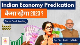 🇮🇳 How Indian economy will perform in 2023? |What are 3 major concerns for Indian Economy in 2023? ⚡