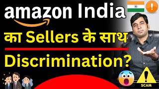 Amazon India is not Fair for Sellers ?| Amazon Business Involved in Dark Practices?| Online Business