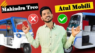 The ULTIMATE COMPARISON: Atul Mobili vs Mahindra Treo Electric Passengers Auto Rickshaws in Hindi