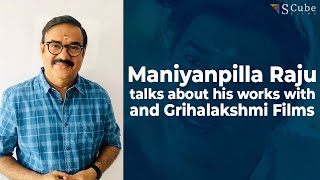 Maniyanpilla Raju talks about his Movies with Grihalakshmi Films | Adwaytham Movie Scene