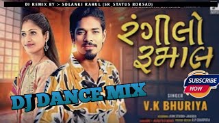 DJ DANCE MIX | RANGILO RUMAL |INSTAGRAM TRENDING TIMLI  SONG | V.K BHURIYA | DJ SR