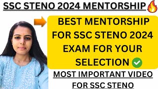 SSC STENO 2024 PRACTICE MENTORSHIP | SSC STENO 2024 BEST MENTORSHIP FOR YOUR SELECTION | STENO 2024