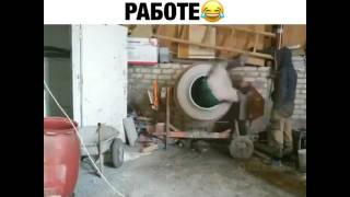 Когда скучно на работе