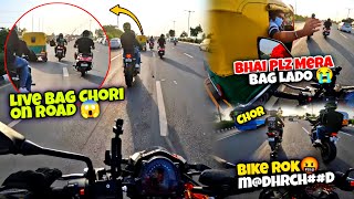 LIVE Snatching Caught On camera 😡 || Police bulla ni padgyi ?