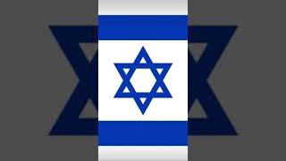 “Hatikvah” National Anthem of the State of Israel (הַתִּקְוָה‎)