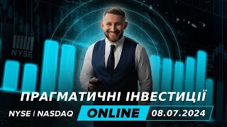 Прагматичні інвестиції: пошук інвестиційних ідей, підготовка на тиждень.