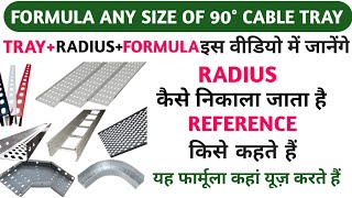 Cable tray 90 degree bend formula  hindi || Cable tray 90 degree band formula 90° band kaise banaye