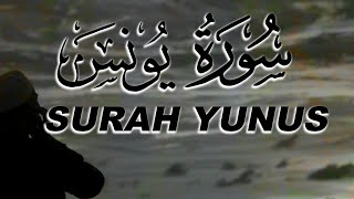 Quran Surah Yunus سورة يونس | Best Recitation Of Quran | Arabic Text | Soothing Surah Yunus Tilawat