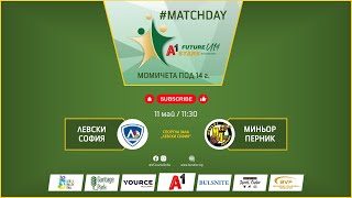 Левски София-Миньор, A1 Future Stars Cup Момичета U14, 11.05.2024, 11:30 АM, Court2