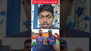 What is the reason for Winning ICC T20 World Cup💥 #shorts #t20worldcup #icct20worldcup2024