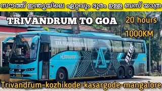 TRIVANDRUM TO GOA MURAHARA TRAVELS സൗത്ത് ഇന്ത്യയിലെ ഏറ്റവും ദൂരം ഉള്ള ബസ് യാത്ര 1000km 20 hours