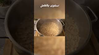 الذ فاصوليا حمراء تركيه ممكن اتجربوها #اكسبلور #اطيب #shorts #food