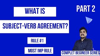 Subject Verb Agreement | What is Subject Verb Agreement | Basic Rule | Part 2