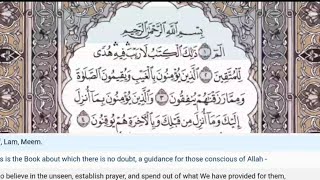 02 - Surah Al Baqarah - Khalil Al Hussary - Quran Recitation with Arabic Text + English Translation