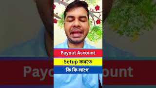 Payout Account Setup করতে কি কি লাগে #shorts